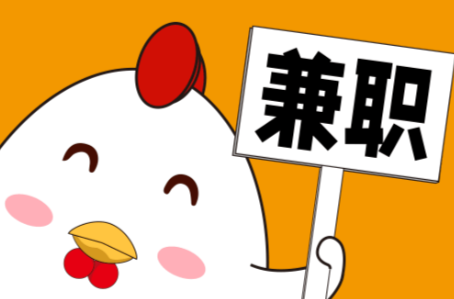 阿拉善盟宝妈居家带娃线上兼职赚钱项目有哪些推荐 第1张 阿拉善盟宝妈居家带娃线上兼职赚钱项目有哪些推荐 第1张